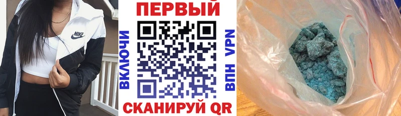 Амфетамин 97%  Покровск 