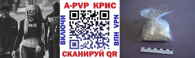 Alpha PVP кристаллы  закладки  OMG вход  Покровск 