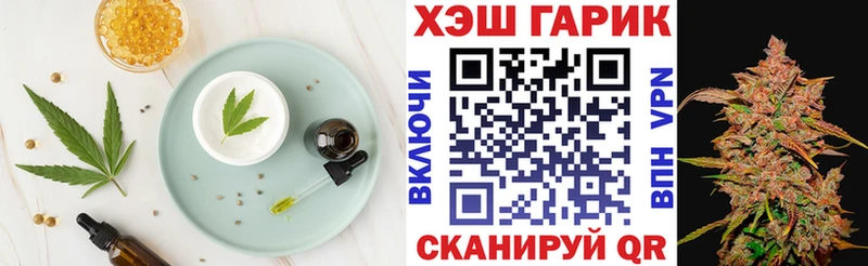 Canna-Cookies конопля  blacksprut ССЫЛКА  Покровск  где можно купить  