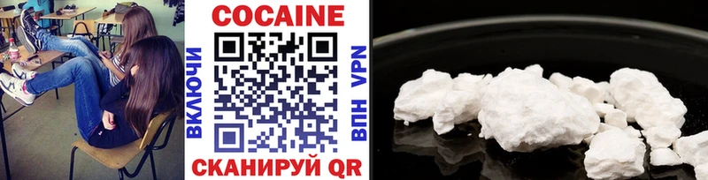COCAIN Fish Scale  магазин    Покровск 