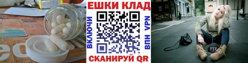 ЭКСТАЗИ 280 MDMA Покровск