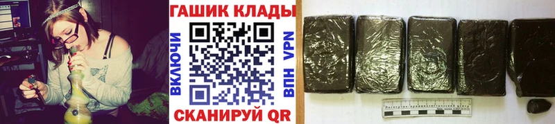 ГАШИШ индика сатива  дарнет шоп  Покровск 