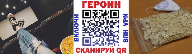 blacksprut tor  Покровск  ГЕРОИН гречка  дарнет шоп 