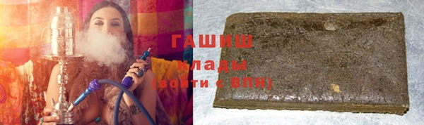 мдма Белокуриха