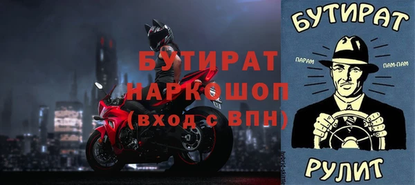 тгк Баксан