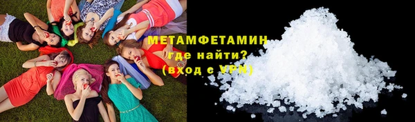 прущая мука Волоколамск