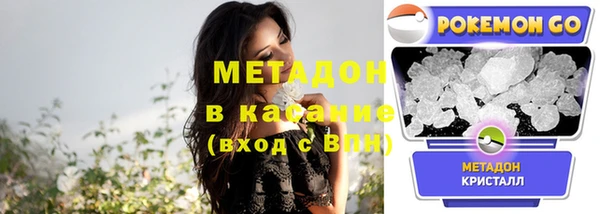 гашиш Балабаново