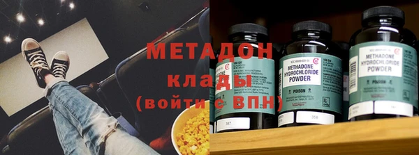 гашиш Балабаново
