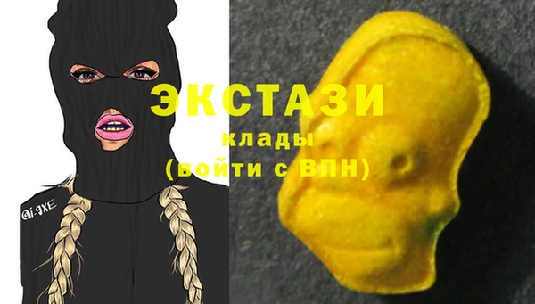 гашиш Балабаново