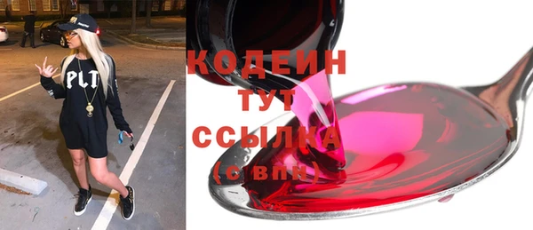 гашиш Балабаново