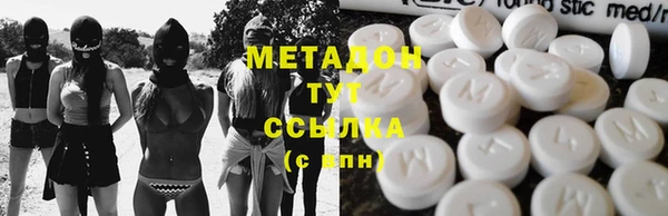 ГАЛЛЮЦИНОГЕННЫЕ ГРИБЫ Балахна