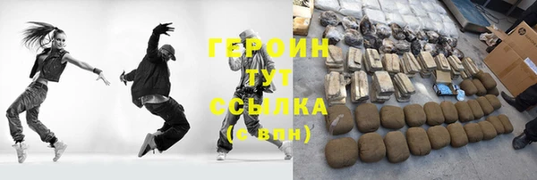 тгк Баксан