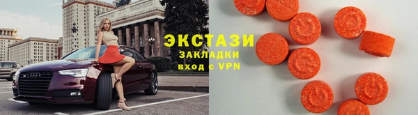 тгк Баксан