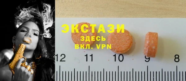 прущий лед Волосово