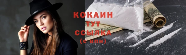 гашиш Балабаново