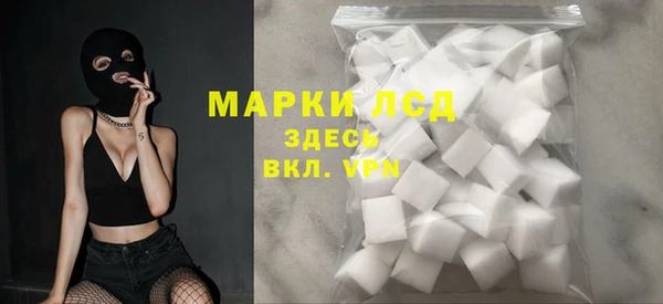 тгк Баксан