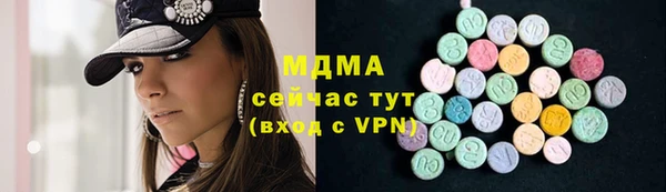 ГАЛЛЮЦИНОГЕННЫЕ ГРИБЫ Балахна