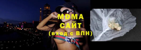 mix Беломорск