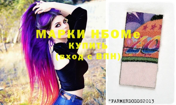 mix Беломорск