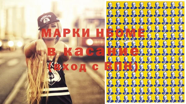 мдма Белокуриха