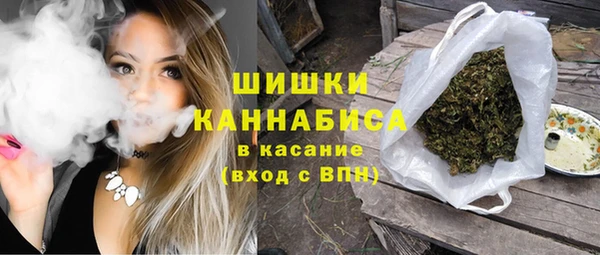 мдма Белокуриха
