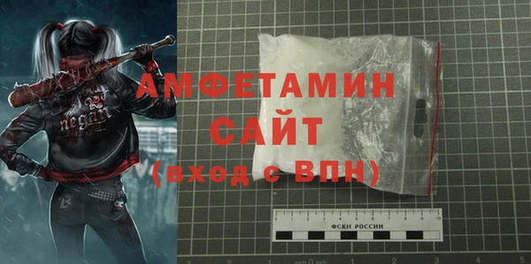 тгк Баксан