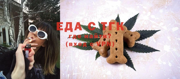 гашиш Балабаново