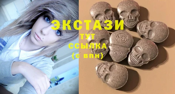 тгк Баксан