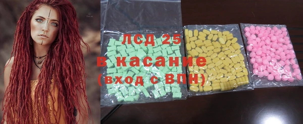 тгк Баксан