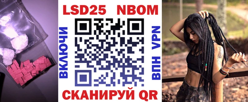 Лсд 25 экстази кислота  купить   Покровск 