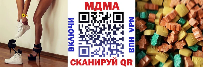 даркнет наркотические препараты где купить наркоту Покровск MDMA кристаллы