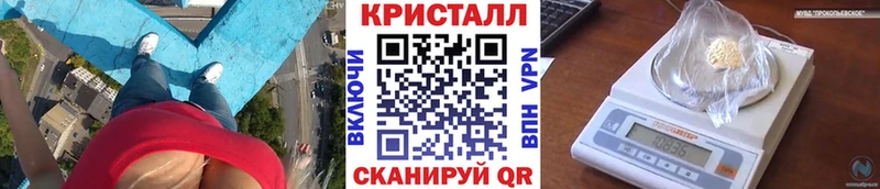 Метамфетамин Декстрометамфетамин 99.9%  где найти наркотики  Покровск 