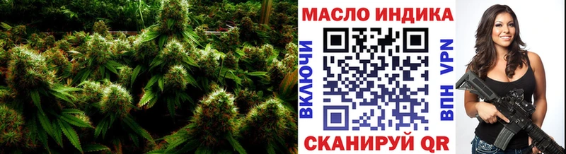 купить наркоту  Покровск  ТГК гашишное масло 